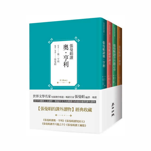 課外讀物 當快樂來敲門 Best Wishes 圓神 歷史價格詳細信息