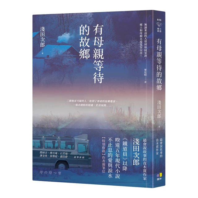 有母親等待的故鄉《新絲路》 歷史價格詳細信息