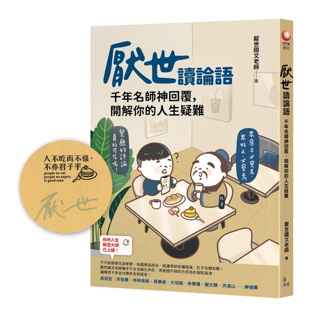 孔子學說對世界之影響 第二輯 歷史價格詳細信息