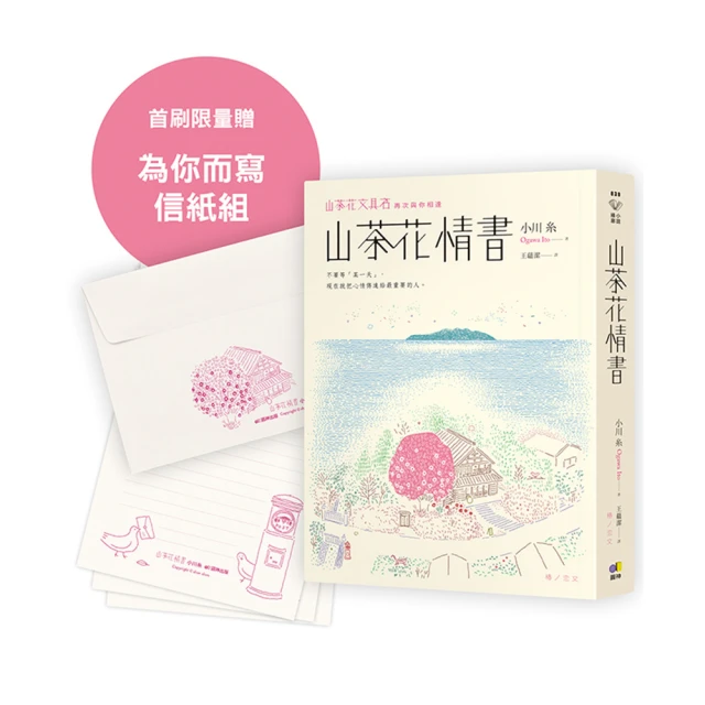 (限量)【妙而舒】頂柔舒護 育兒推薦組(褲型M+黏貼型M)/新生禮盒(黏貼型NB+S)│花王旗艦館 歷史價格詳細信息