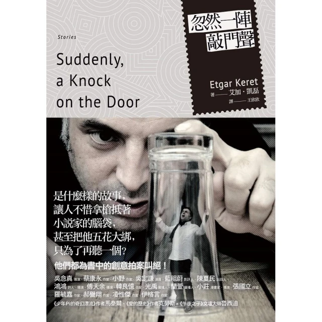 忽逢詞語的桃花林-漢文 英文 曾泰元 9787532795154 【台灣高等教育出版社】 歷史價格詳細信息