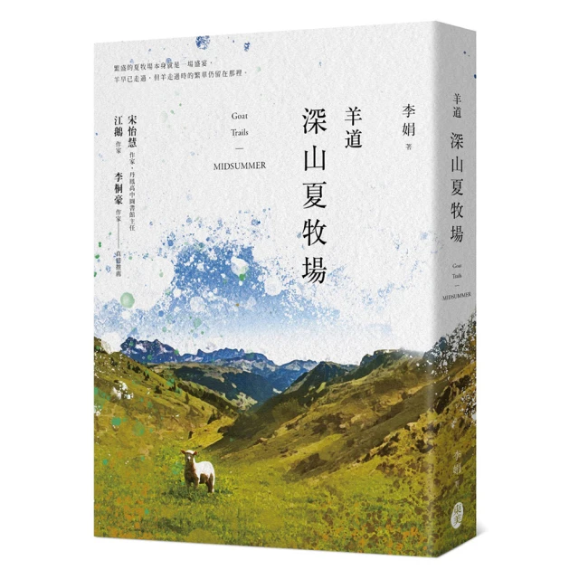 深山ユーキ｜Lonely Myself Sega逆天傳說 2｜青文【全新未拆】 歷史價格詳細信息