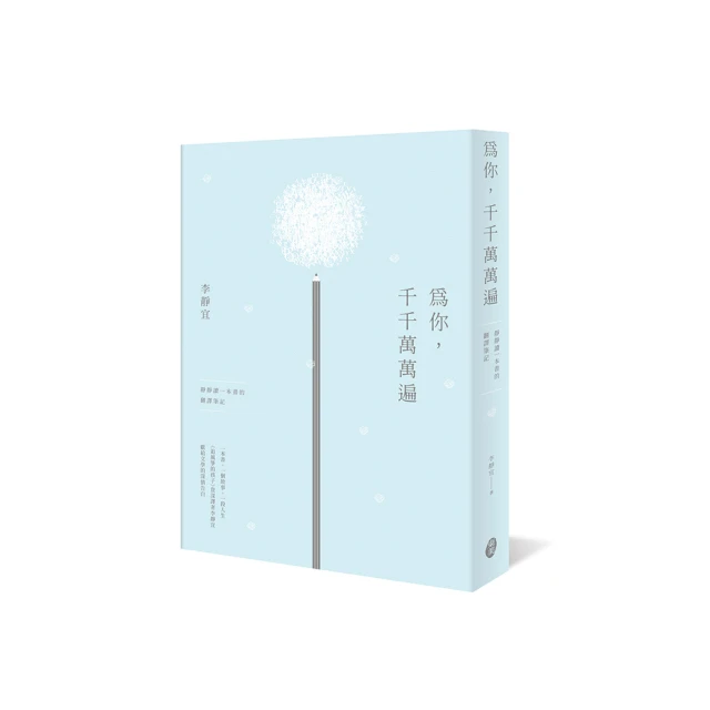 為你沉淪SINCE WE FELL 歷史價格詳細信息