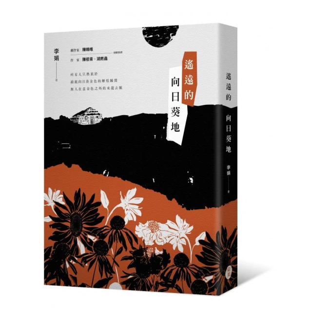 向日葵的秘密~EVERBAB一飛沖天睫毛夾 適合新手持久不塌陷 歷史價格詳細信息