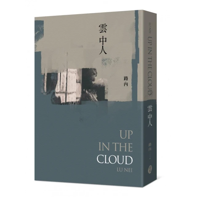 雲中命案 (阿加莎&middot;克裡斯蒂作品) 英國偵探小說女王 《無人生還》作者 偵探懸疑推理小說書籍暢銷 新華正版 歷史價格詳細信息