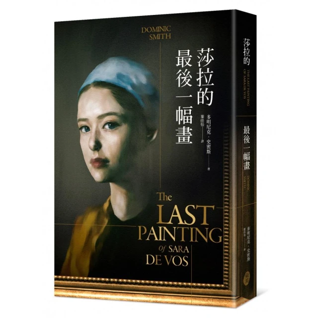 最後的一幅畫 ： 從西蒙尼•馬提尼到趙無極 歷史價格詳細信息