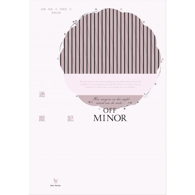 迷蹤......【城邦讀書花園】 歷史價格詳細信息