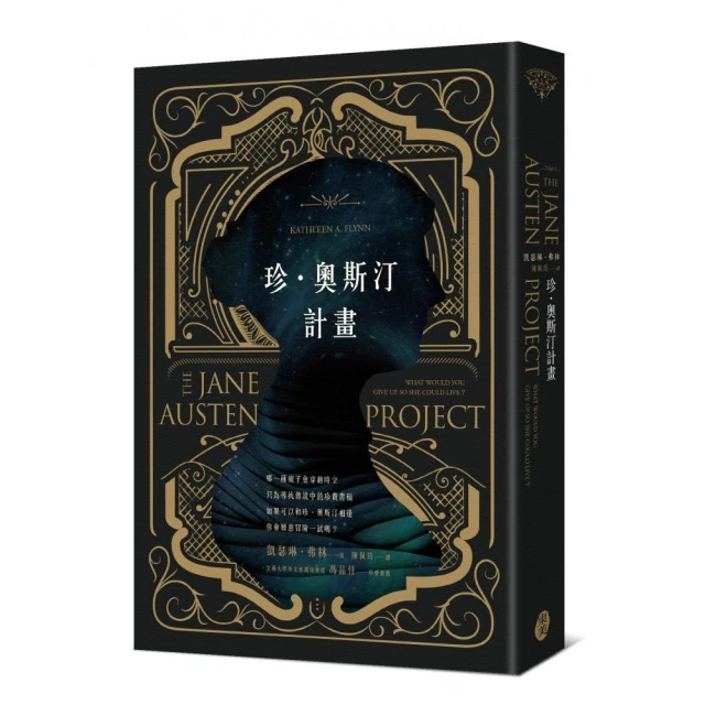 珍•奧斯汀計畫 價格比較,價格查詢,歷史價格詳細信息