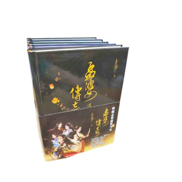 孟婆傳奇：桑黛篇【城邦讀書花園】 歷史價格詳細信息