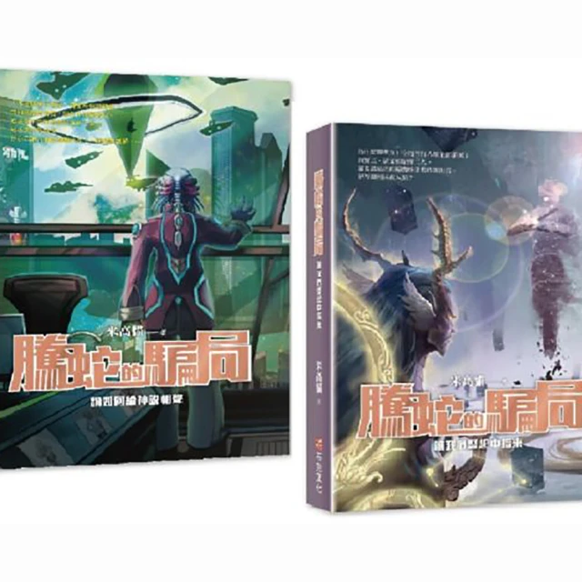 神鬼騙局 正版 二手 DVD片 歷史價格詳細信息