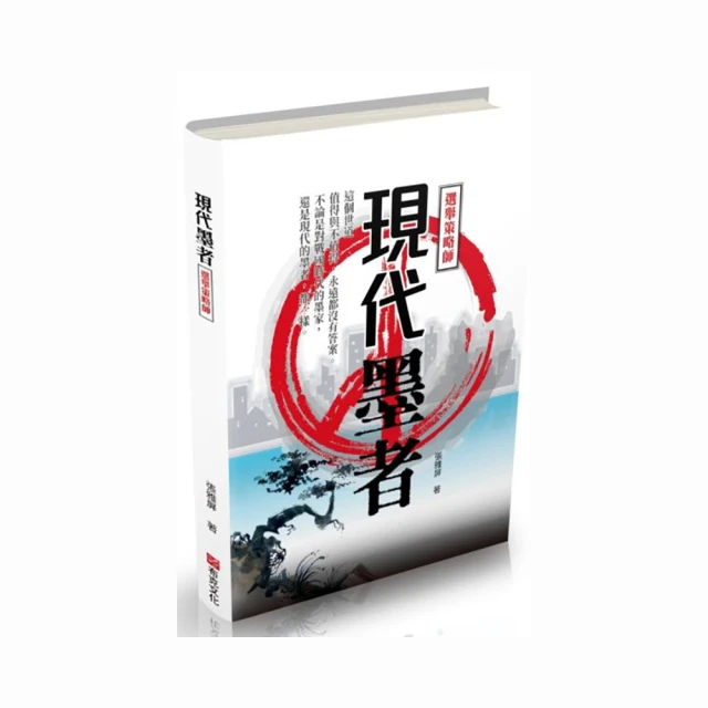 墨者壽套墨屯溪胡開文徽墨：五石油煙墨 名稱：墨者壽套墨 重量：約262克 品相：一等品（無瑕疵） 尺寸：11-3553 歷史價格詳細信息