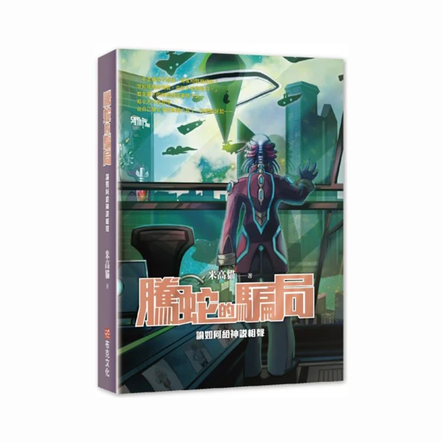 神鬼騙局 正版 二手 DVD片 歷史價格詳細信息