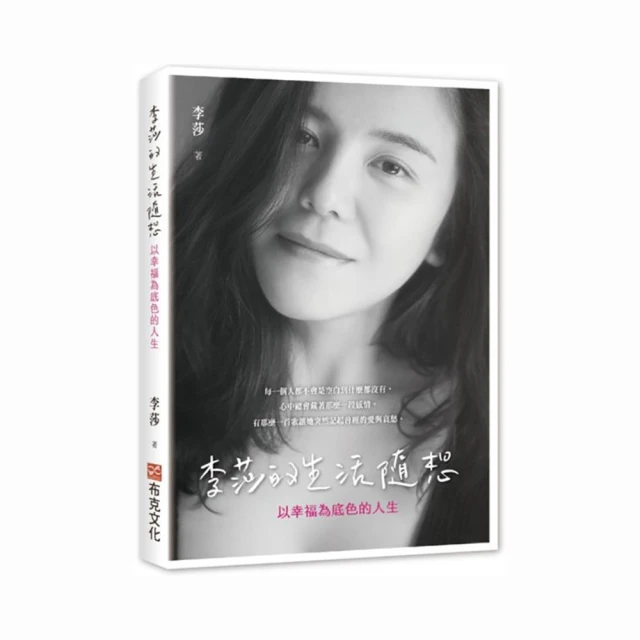 李以樂Lah－「I go to school by bus」首張個人形象海報（含親筆簽名及海報筒） 歷史價格詳細信息