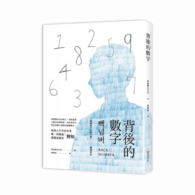 韓國人每天掛在嘴邊的生活慣用語：最接地氣的500句日常對話，瞬間拉近你與韓國之間的距離 歷史價格詳細信息