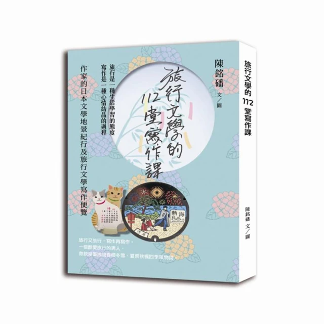 文學的滋味：臺灣商務印書館 歷史價格詳細信息