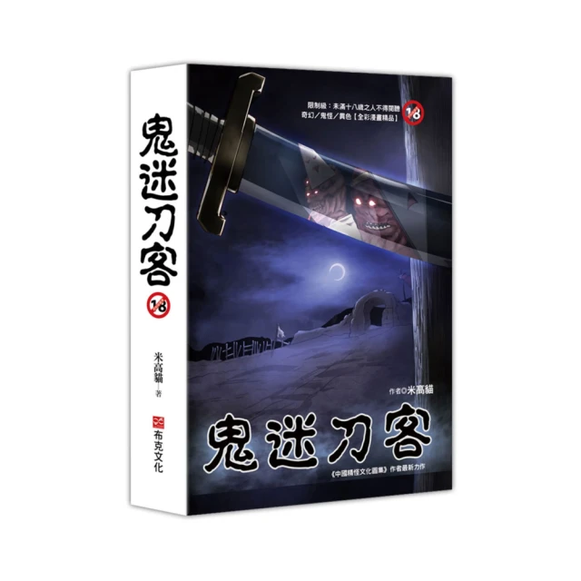 刀客 --- Harold Robbins 著 --- 拾穗 62年初版 --- 亭仔腳舊書 歷史價格詳細信息