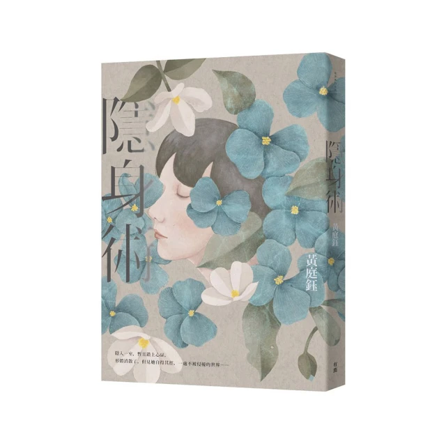 隱身伊拉克與敘利亞-永遠的哨兵DVD 台灣正版全新 Eternal Sentinel 歷史價格詳細信息