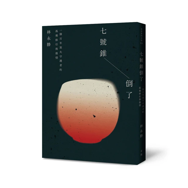 七號堡壘 正規貨源 －包售後 商品價格天天浮動 嚴禁自行下單 歡迎詢問 狗狗代儲值 歷史價格詳細信息