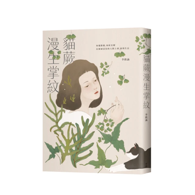 【掌生穀粒】糜咕熬米湯-杏仁 200mlx24瓶/箱 歷史價格詳細信息