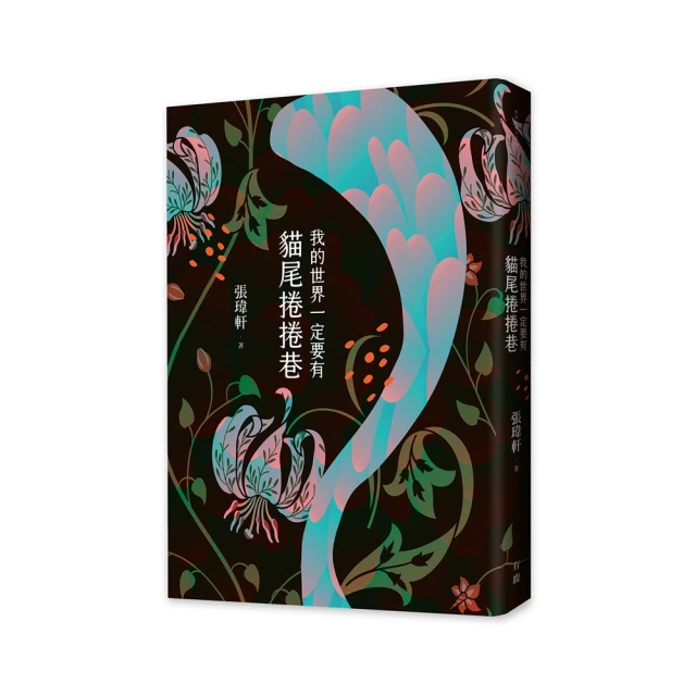 有尾的惡魔殺手代儲 有尾的惡魔殺手儲值 有尾的惡魔殺手充值????超商???? 歷史價格詳細信息