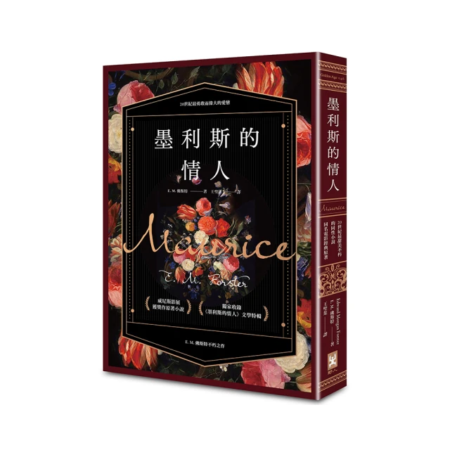 最甜蜜的冰淇淋：耐心×好情緒×學會分享【小宇宙】 方言出版集團 歷史價格詳細信息