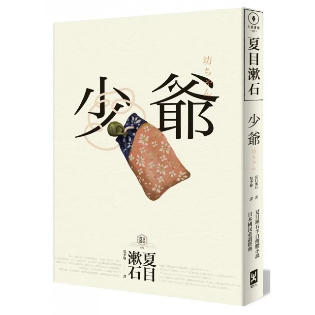 日本國民經典品牌why全新香港百貨公司專櫃貨絕版精品側背包肩背包(托特包梯形包)大方包購物包媽媽包 歷史價格詳細信息