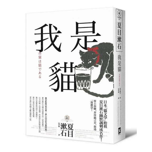 我是貓耶 歷史價格詳細信息