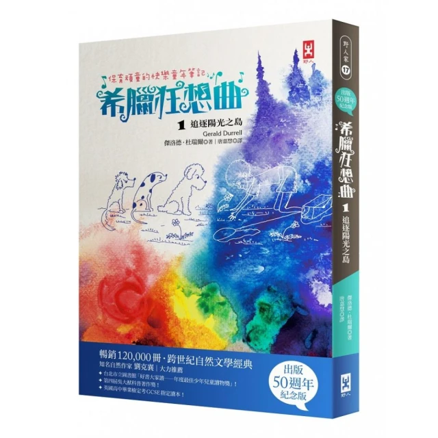 追求快樂的藝術 歷史價格詳細信息