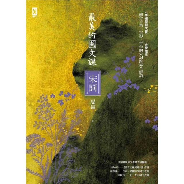 電影院的哲學家: 從感動的對白, 找到理想的自己。 (限量簽名版)/郝廣才/ 編選 eslite誠品 歷史價格詳細信息