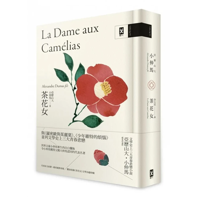 特勤沙龍 [DVD] 勞勃許奈德 亞當山德勒 曼紐爾克莉琪 伊曼紐舒琪 克里斯洛克 主演[台灣正版] 歷史價格詳細信息