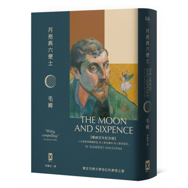 夢想 名牌精品錶 !! 全新真品 EASTERN PISAH 伊士登碧爵 金獸 稻穗雕紋圓盤 女錶 吊牌價5200元 限時99元起標 滿三件商品或滿千免運費 歷史價格詳細信息