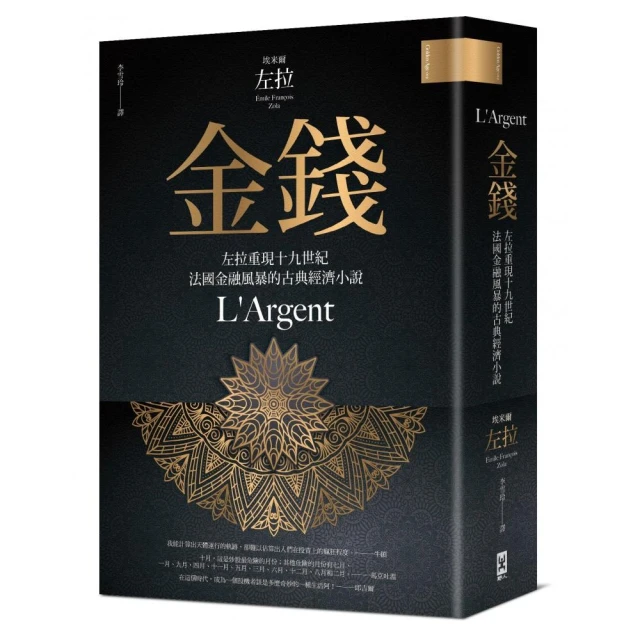 錢暴後的暗處-操作下的21世紀藝術市場 歷史價格詳細信息