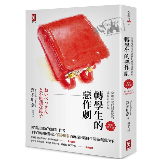 穿越扭轉炮灰命   1-3完  朝月  藍海文化 歷史價格詳細信息