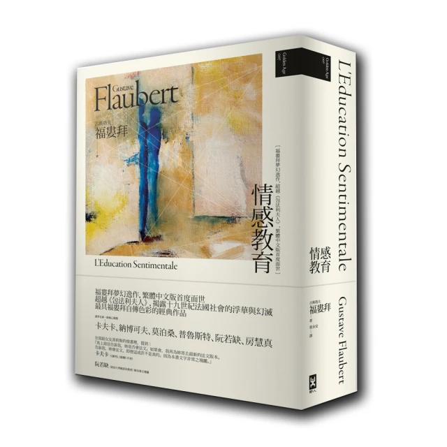 包法利夫人的音樂 大衛 卡杜 Kadouch Les Musiques de Madame Bovary MIR532 歷史價格詳細信息