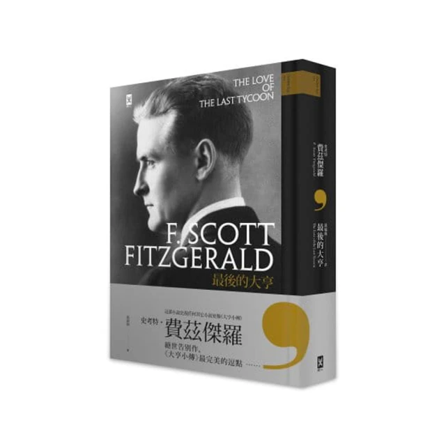 告別小男人 增粗 增長 猛男持久套 威力版 歷史價格詳細信息