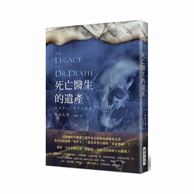 醫生的快感療裎_Desire★Star｜尖端 歷史價格詳細信息