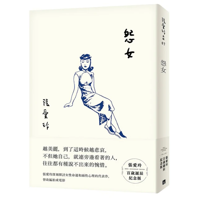 張愛玲往來書信集【張愛玲百歲誕辰紀念】：（I）紙短情長＋（II）書不盡言，兩冊不分售 [皇冠文化集團] 歷史價格詳細信息