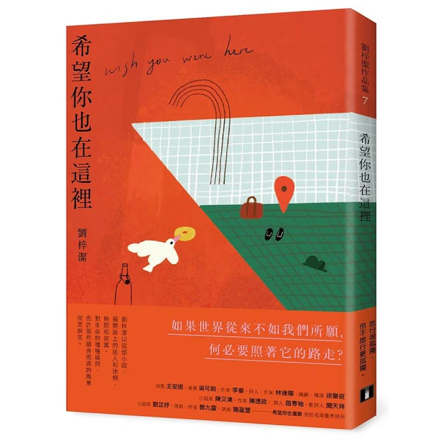 你在這裡：展開冒險，擁抱生命【金石堂】 歷史價格詳細信息