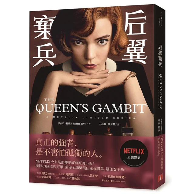 小說 上古神蹟1-6(完) 金萬藏 亞洲圖書 有泛黃 無章釘【明鏡二手書 2014】 歷史價格詳細信息