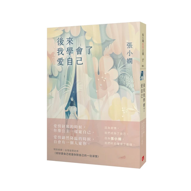 後來，我告了報社老闆：一本直擊新聞製造內幕的前總編輯回憶錄 歷史價格詳細信息