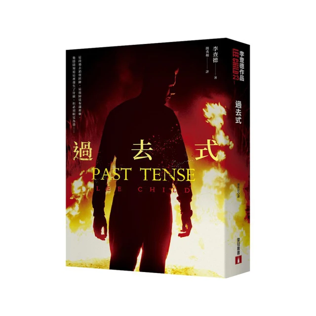 過去留下的憂鬱，未來帶來的焦慮：讓思緒定焦「當下的我」，練習不比較、不猜[二手書_良好]0261 TAAZE讀冊生活 歷史價格詳細信息