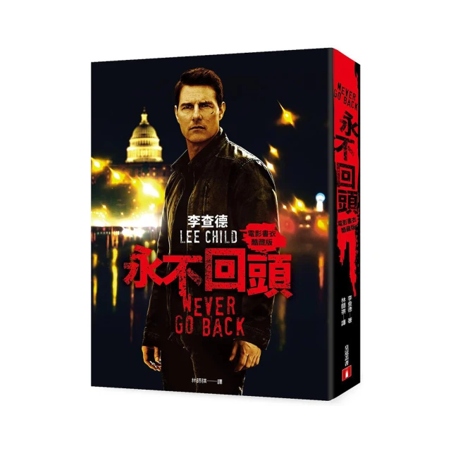 神隱任務 DVD Jack Reacher 湯姆克魯斯 歷史價格詳細信息