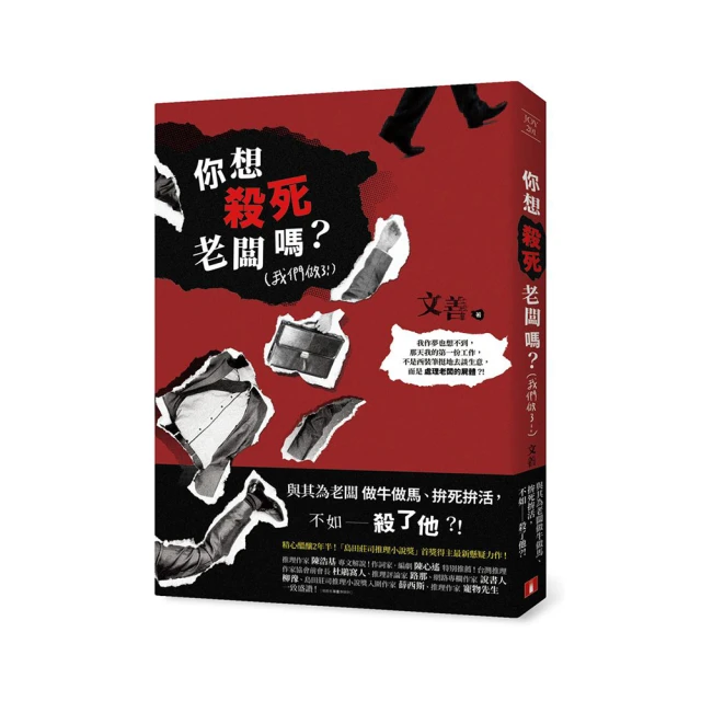 死老百姓靠抽卡也能翻轉人生（２）<啃書> 歷史價格詳細信息