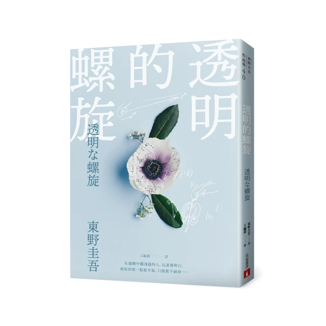 透明的秩序: 許文龍玻璃藝術創作展 歷史價格詳細信息
