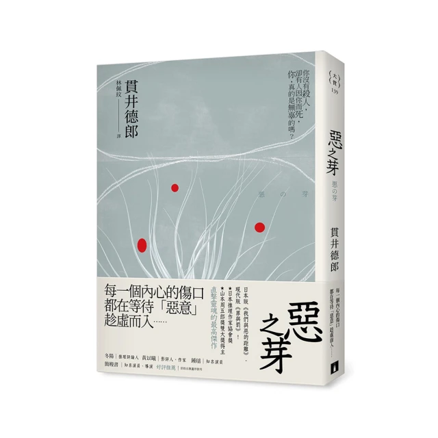 【惡之入骨Bone Sickness】(2004)(一刀未修剪完整版) 歷史價格詳細信息