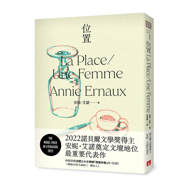 2022國文：最新國民營相關試題全收錄！〔十七版〕（國民營事業／台電／中油／中鋼／捷運／台酒〕 歷史價格詳細信息
