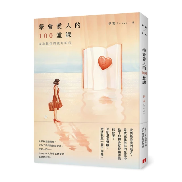 學會愛你的寵物伴侶/潔西卡．皮爾斯【城邦讀書花園】 歷史價格詳細信息