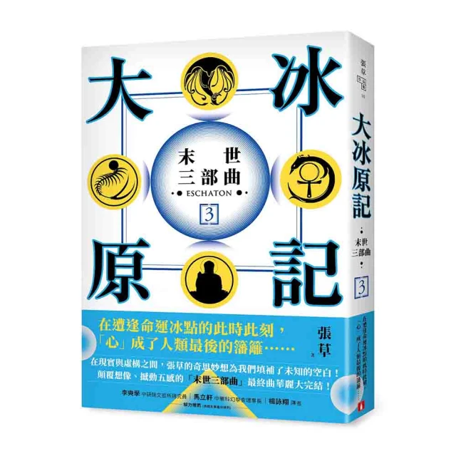 【 冰原狼3 】飛智 槓桿搖桿 遊戲手把 支援Switch Steam 無線手把 電腦手把 浩劫重生2 魔物獵人荒野 信 歷史價格詳細信息