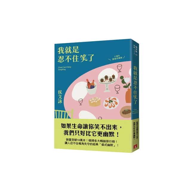 聚珍藏秀—文物收藏的故事2(精裝) 歷史價格詳細信息