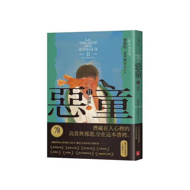 在書裡遇見未知的自己：高靈送給人類的30本靈性書籍 / 山川紘矢、山川亞希子 著 歷史價格詳細信息